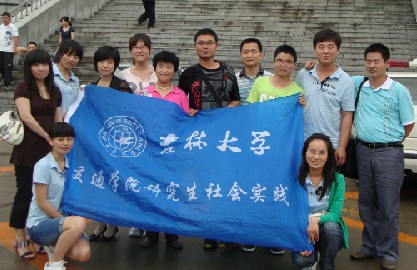 7月20日调研小组在德惠市交警大队调研