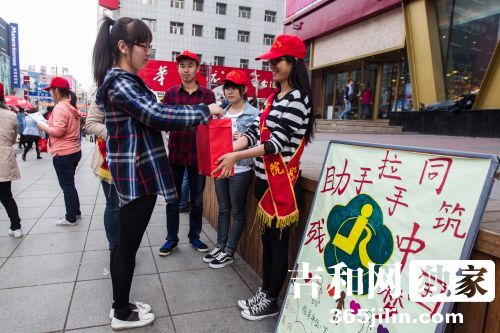 吉林大学的同学正在重庆路上为残疾人筹集善款