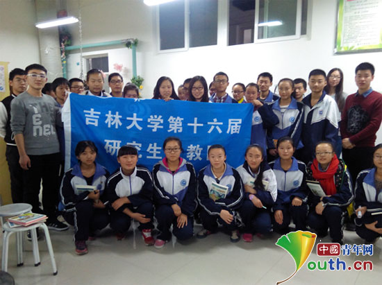 吉林大学支教团成员与参加专题培训的同学们合影。