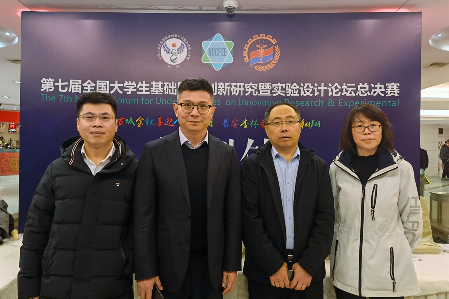 吉林大学代表队在“第七届全国大学生基础医学创新研究暨实验设计论坛”全国总决赛中获佳绩