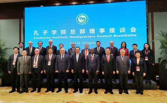 吉林大学党委书记杨振斌率代表团出席2019年国际中文教育大会 吉林大学新闻网