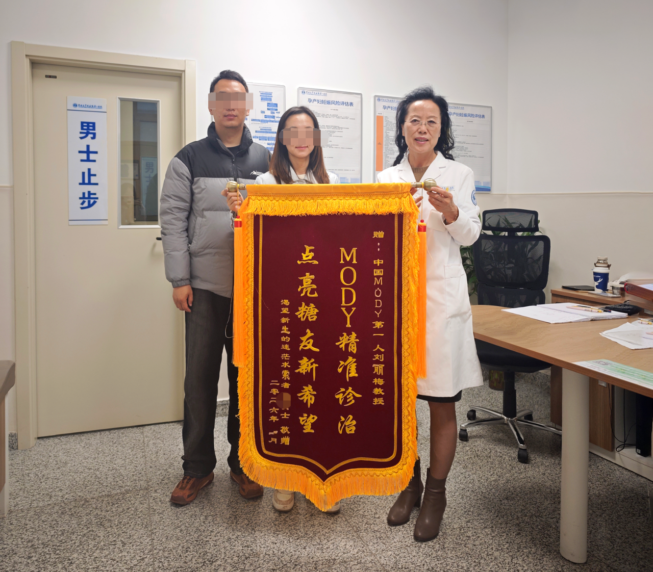 微信图片_2026-04-21_101911_384.png