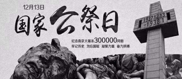 南京大屠殺遇難者名録 全3巻　中国語版 加强史料外译，守护世界记忆——南京大屠杀主题新书发布| 侵华日军南京大