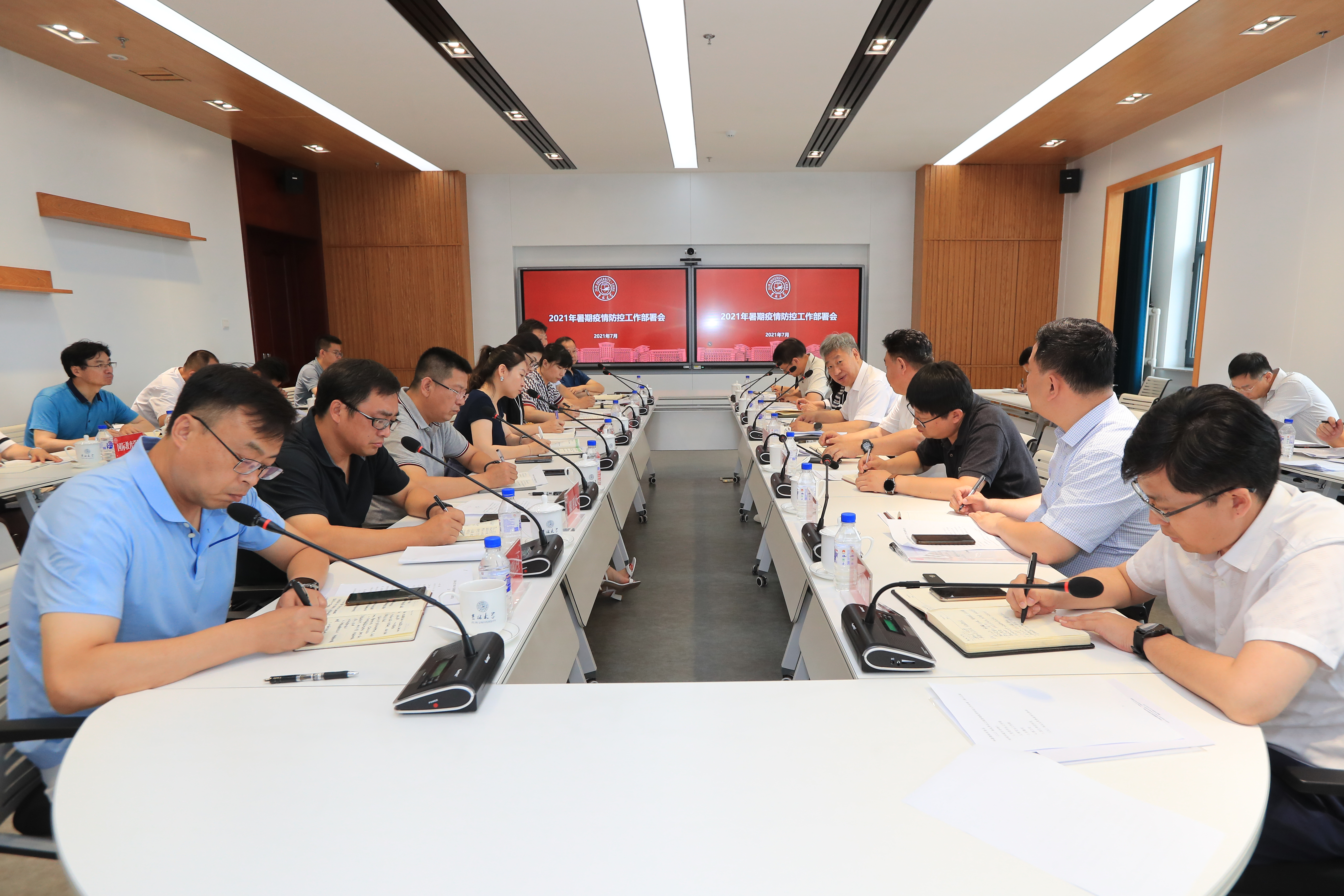 吉林大学召开2021年暑期疫情防控工作部署会