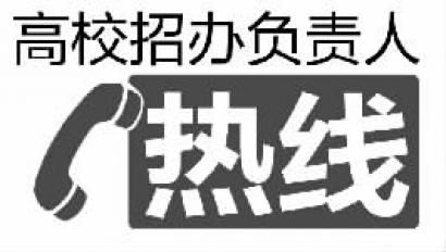 吉大这些专业近3年就业率超90%