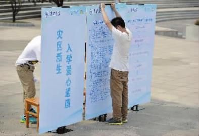 吉大二十年迎新“进化史”