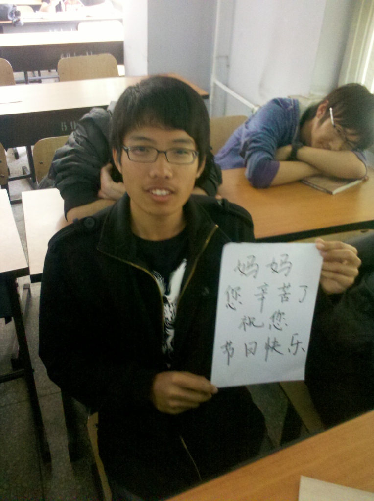 妈妈,您辛苦了,祝您节日快乐